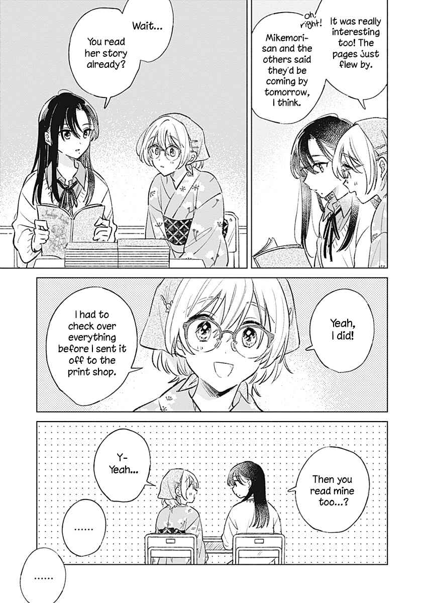 Koi yori Aoku Chapter 27 - Page 15