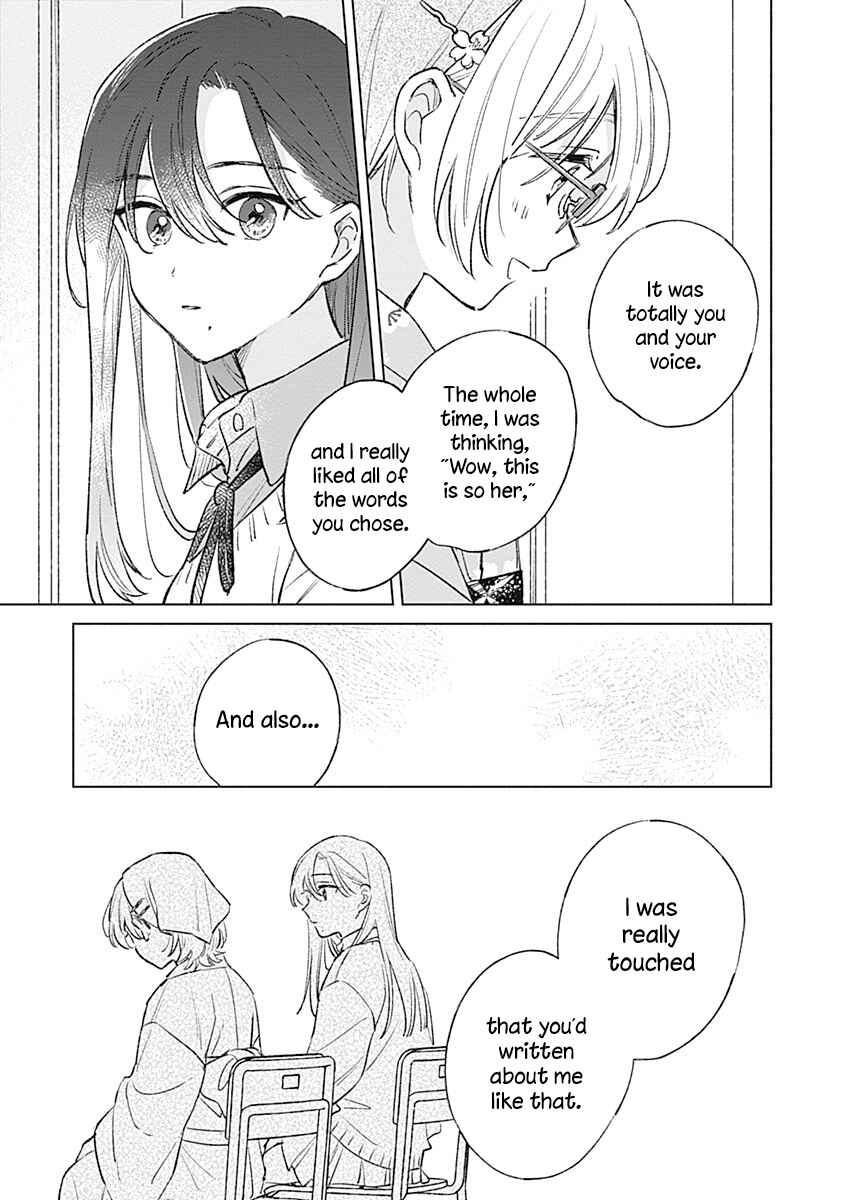 Koi yori Aoku Chapter 27 - Page 17