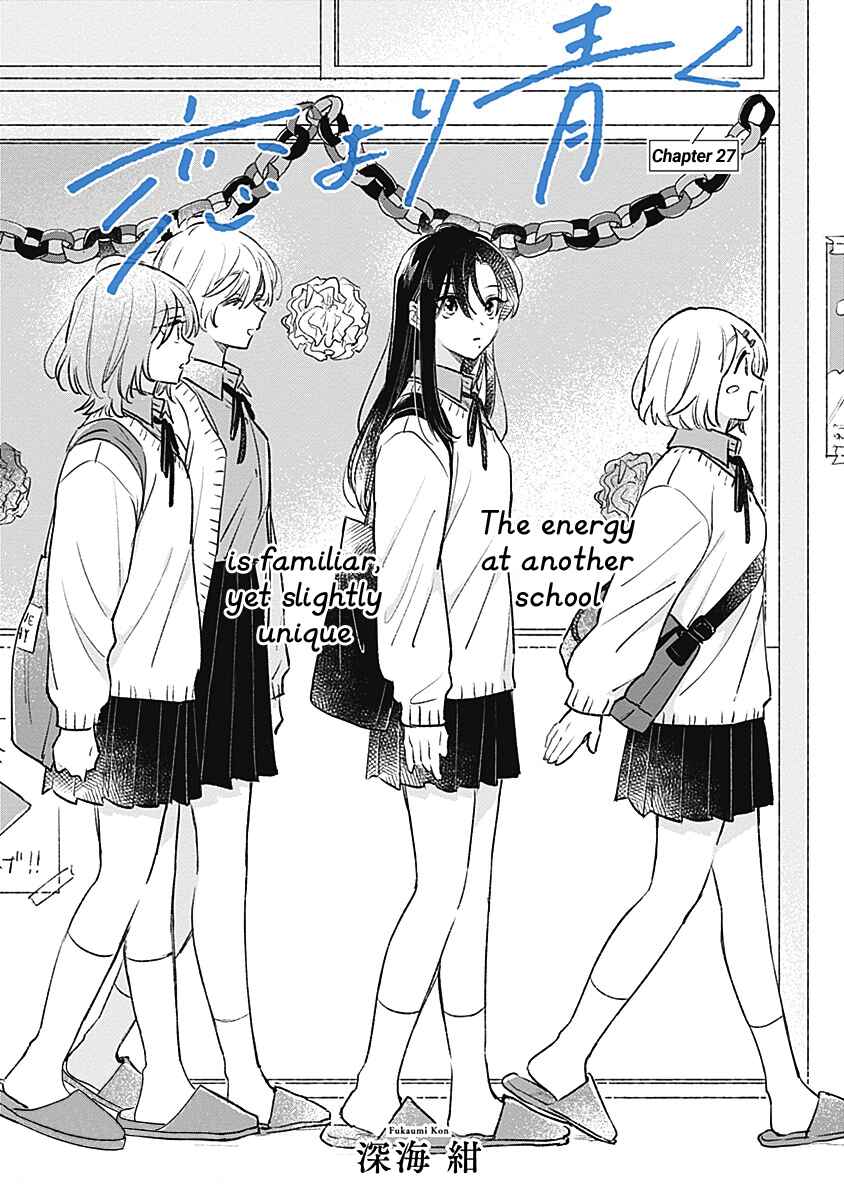 Koi yori Aoku Chapter 27 - Page 2