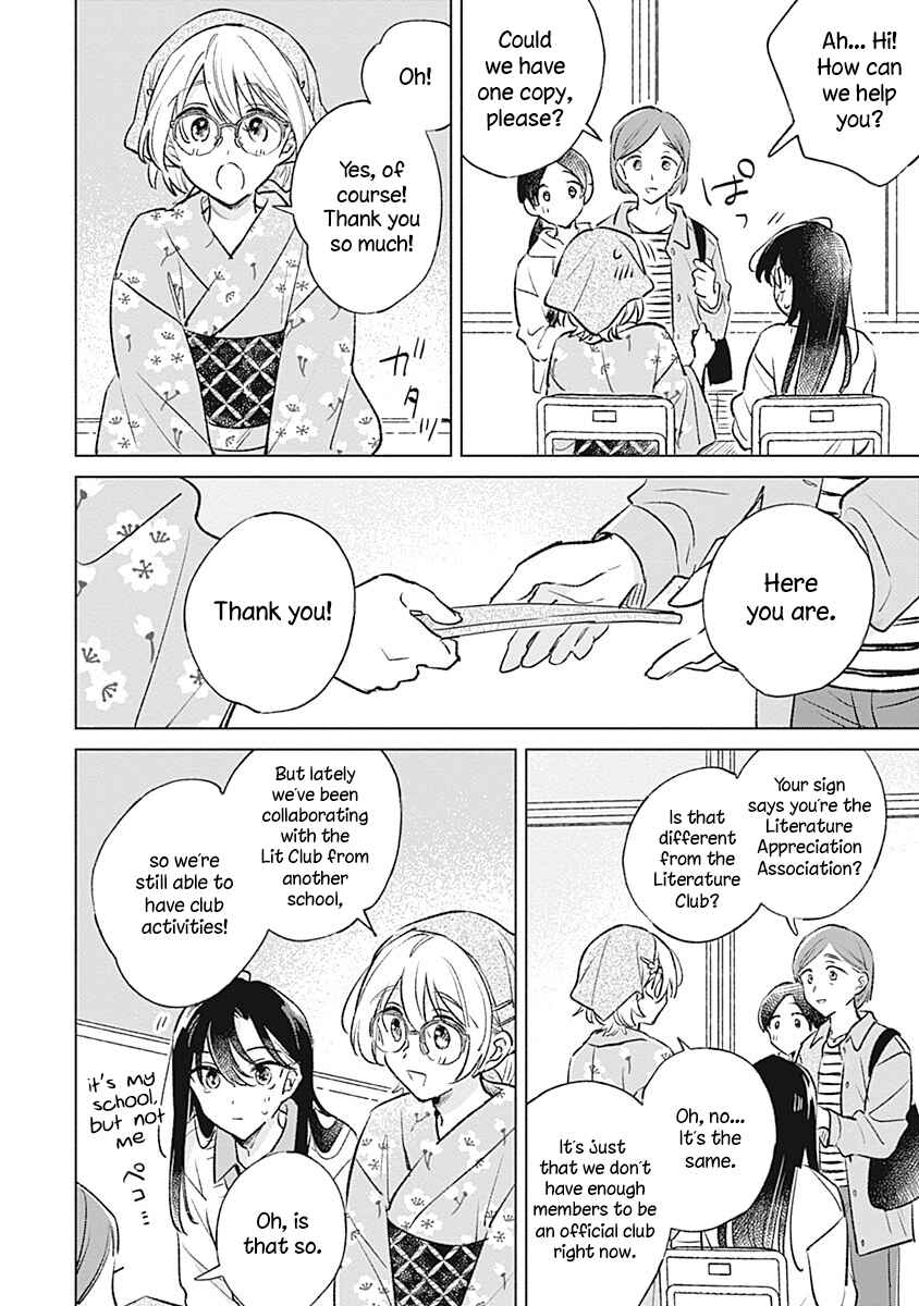 Koi yori Aoku Chapter 27 - Page 22