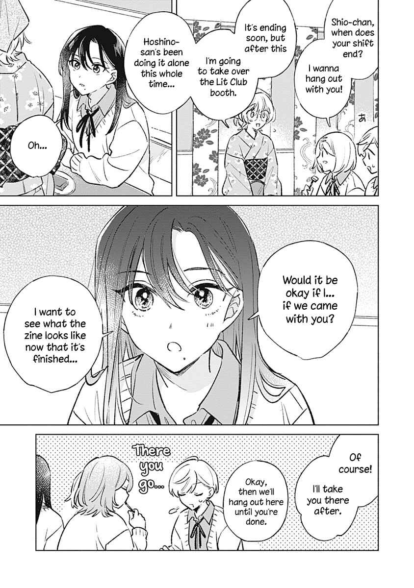 Koi yori Aoku Chapter 27 - Page 7