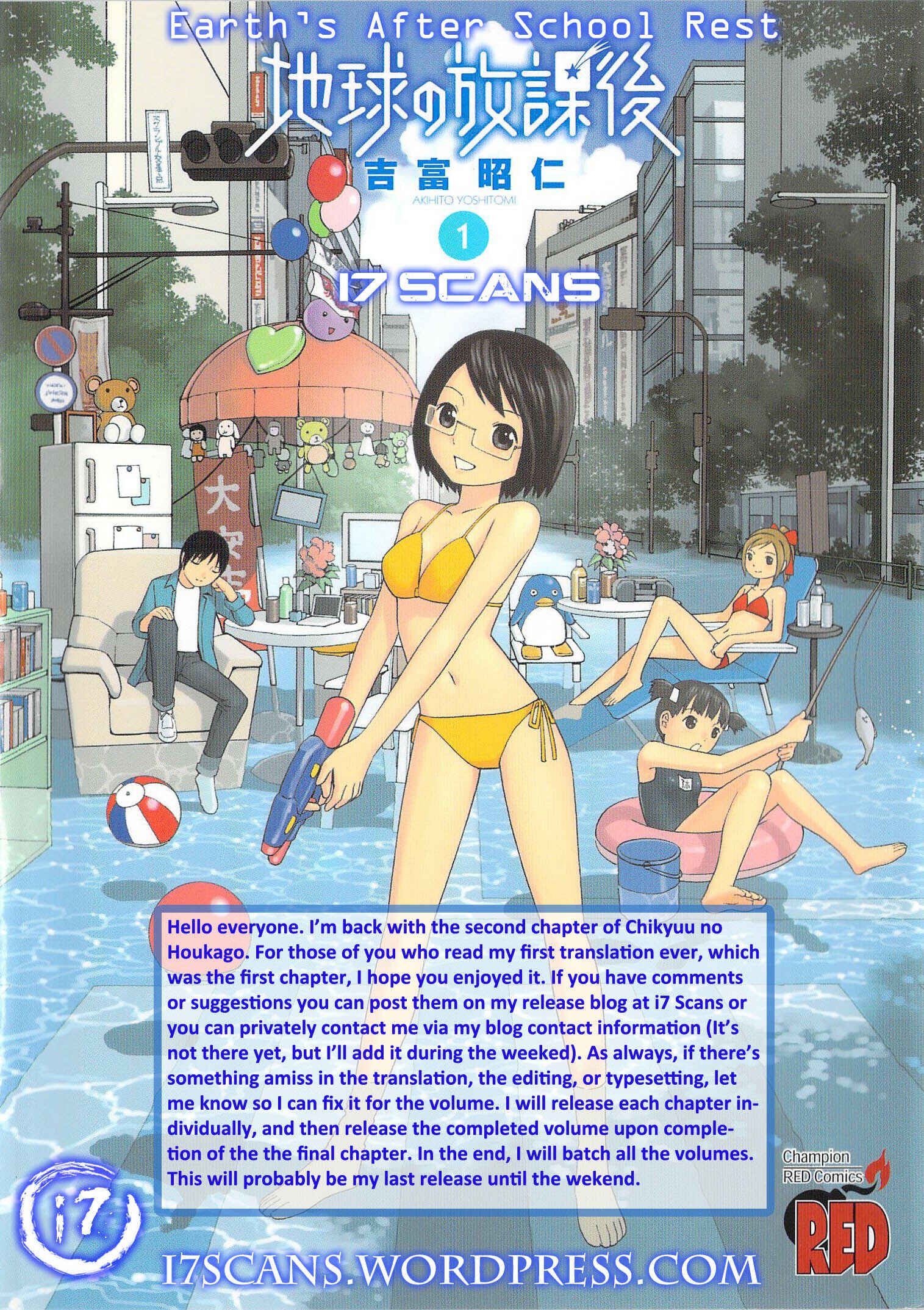 Chikyuu no Houkago Chapter 2 - Page 1
