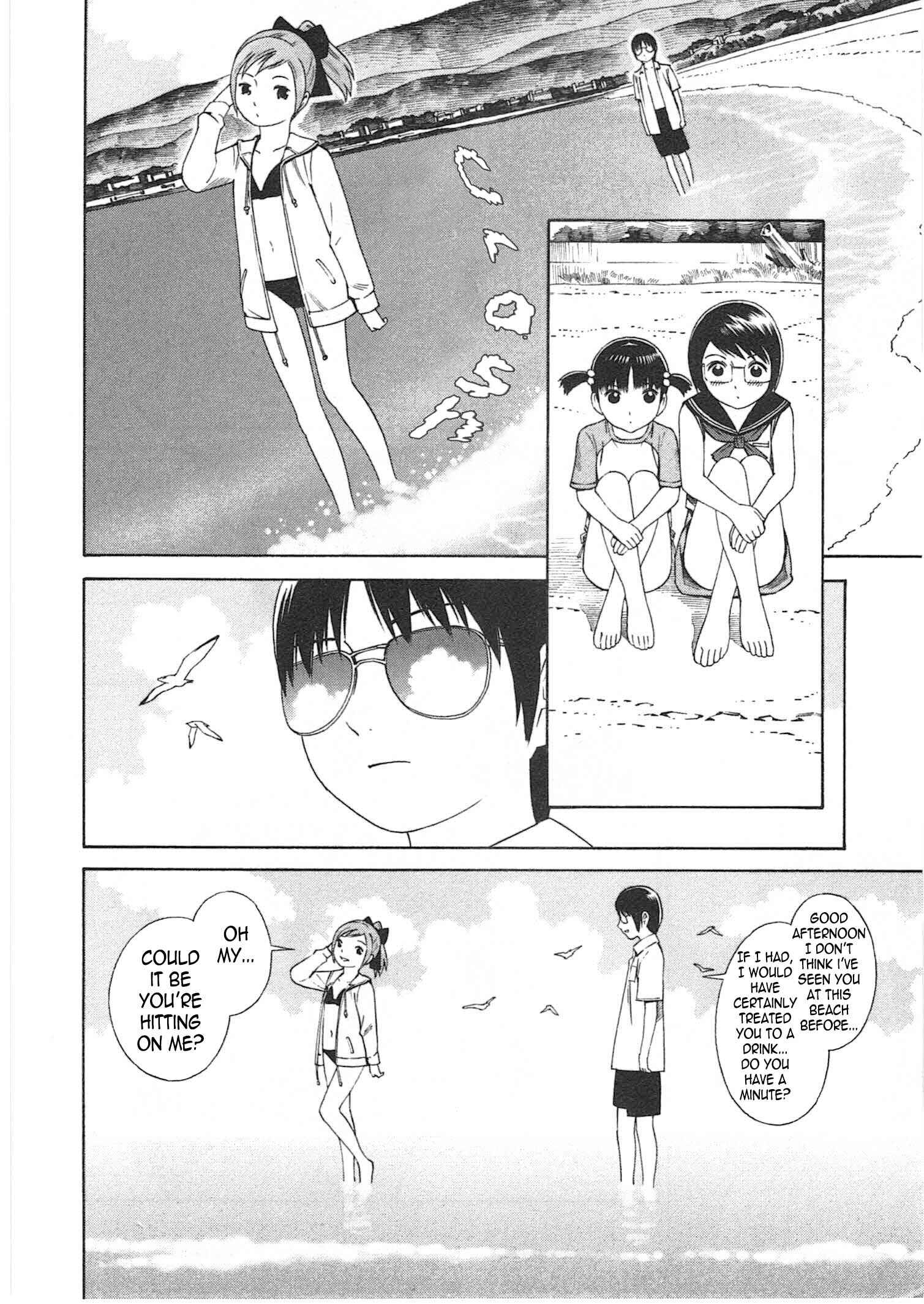 Chikyuu no Houkago Chapter 2 - Page 19