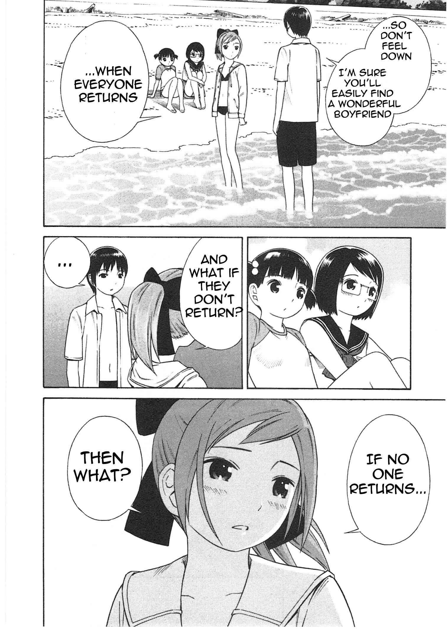 Chikyuu no Houkago Chapter 2 - Page 23