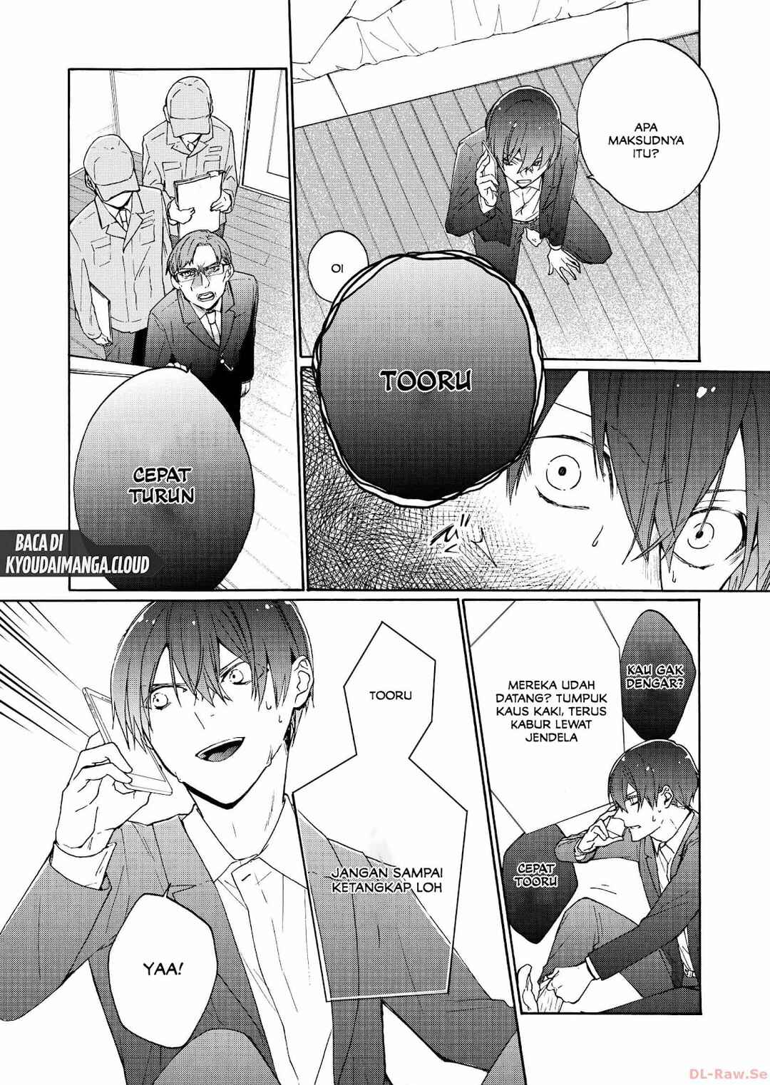 Minasama ni wa Jinken ga Gozaimasen Chapter 2 - Page 11