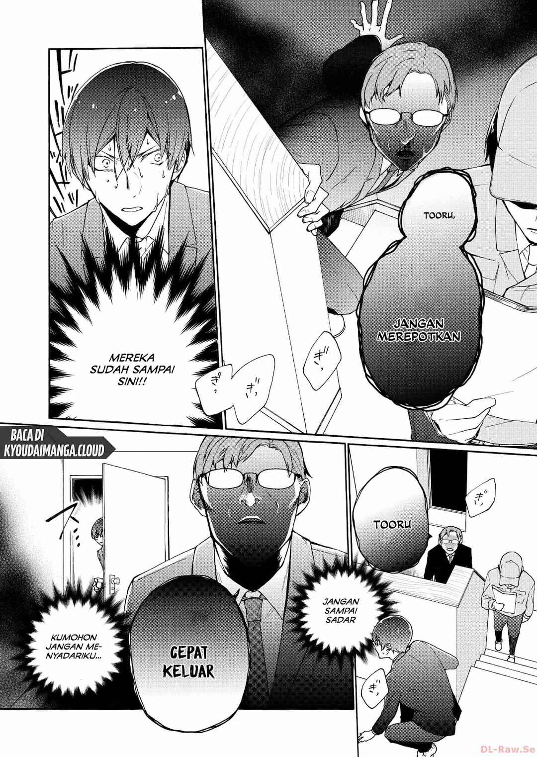 Minasama ni wa Jinken ga Gozaimasen Chapter 2 - Page 14