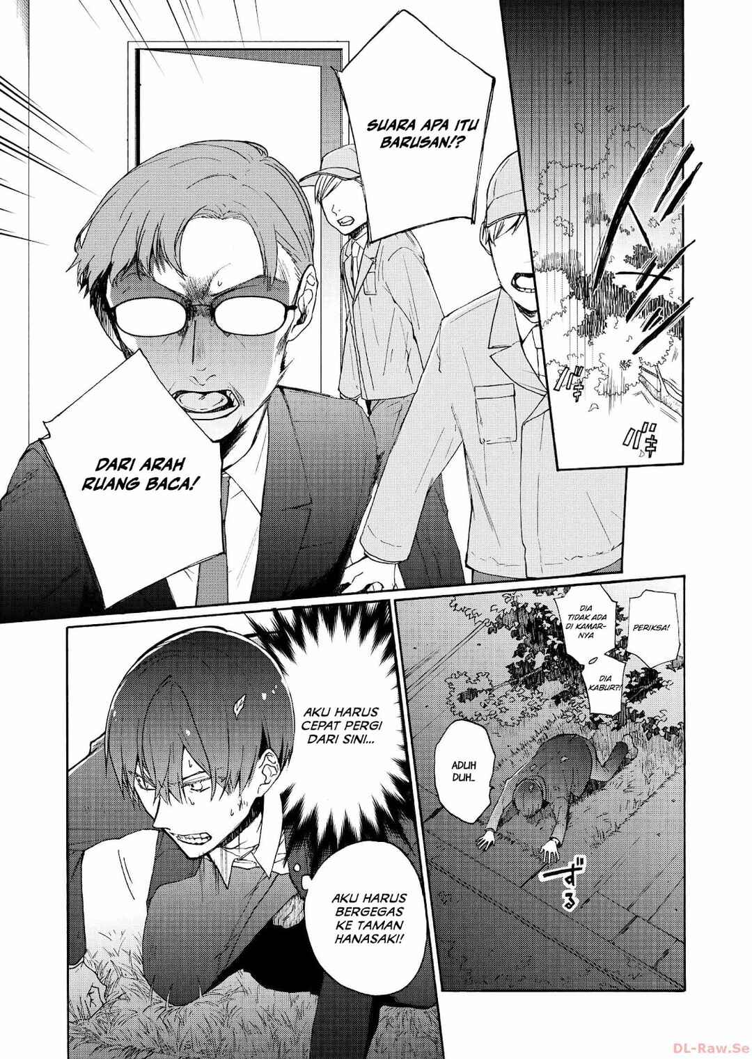 Minasama ni wa Jinken ga Gozaimasen Chapter 2 - Page 15