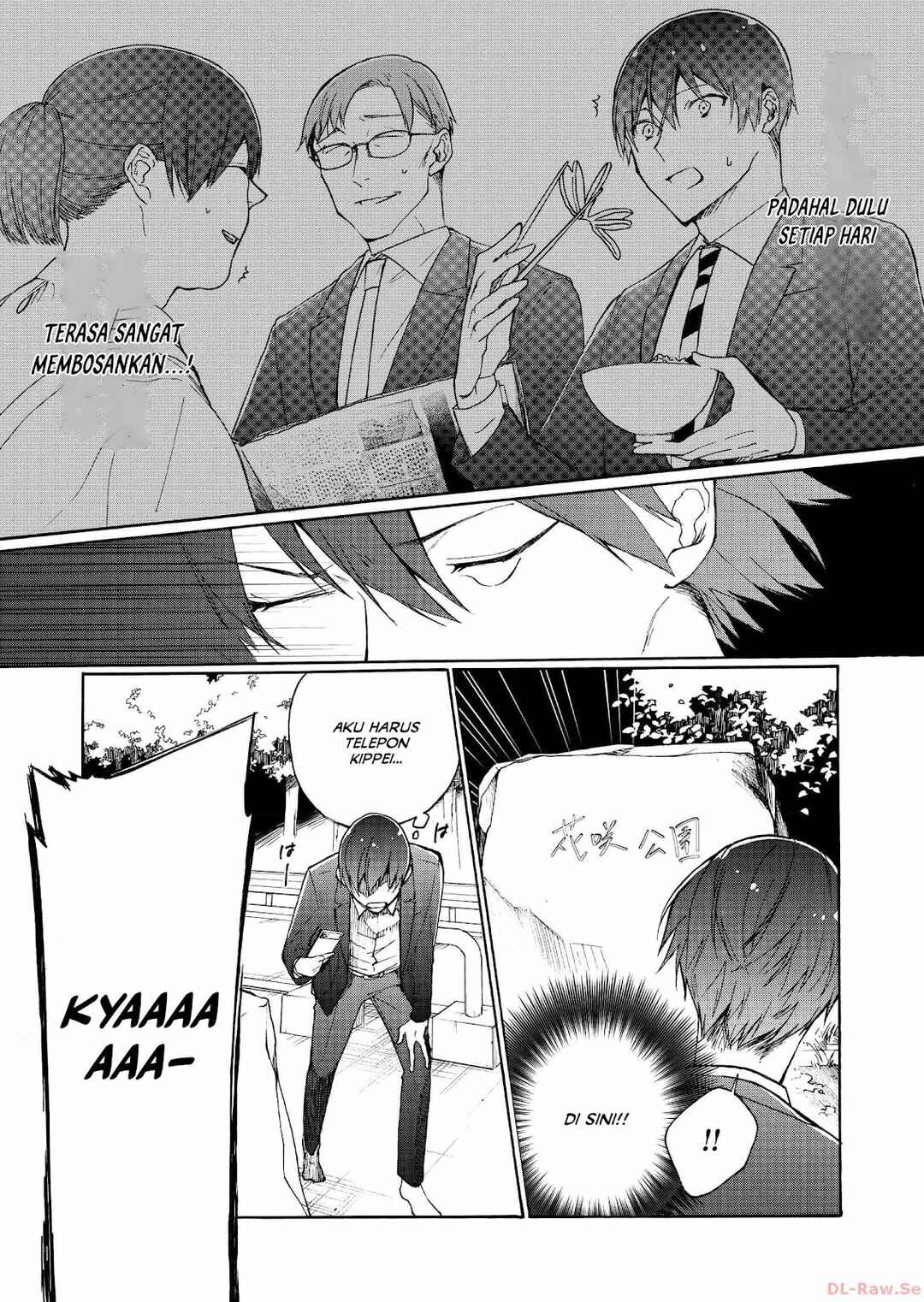 Minasama ni wa Jinken ga Gozaimasen Chapter 2 - Page 24