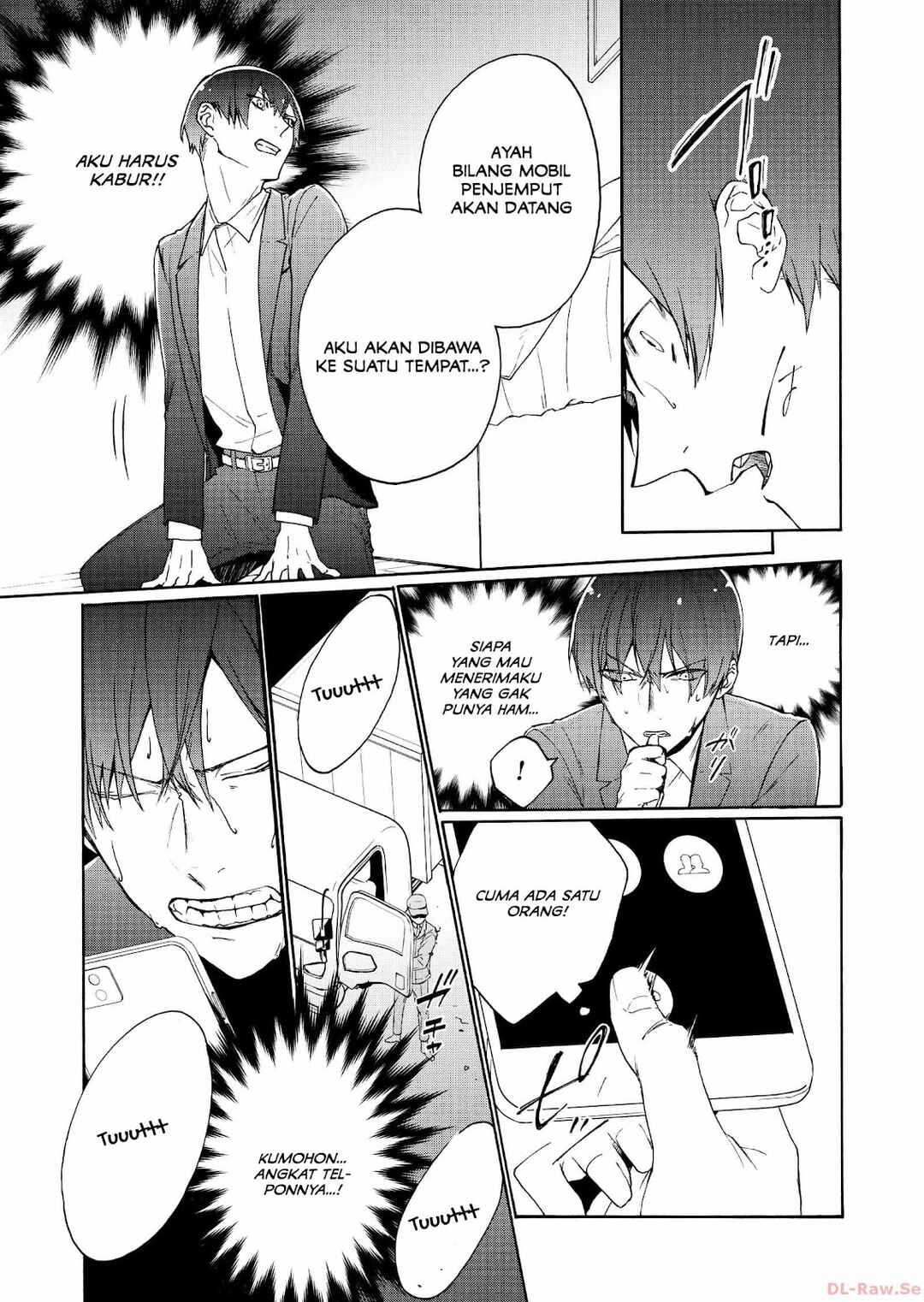 Minasama ni wa Jinken ga Gozaimasen Chapter 2 - Page 7