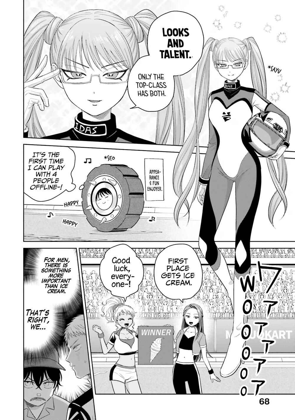Otaku ni Yasashii Gal wa Inai!? Chapter 34 - Page 2