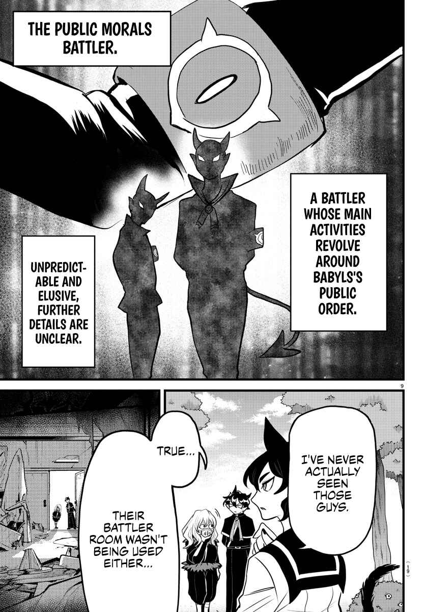 Mairimashita! Iruma-kun: Kalego Gaiden Chapter 3 - Page 10