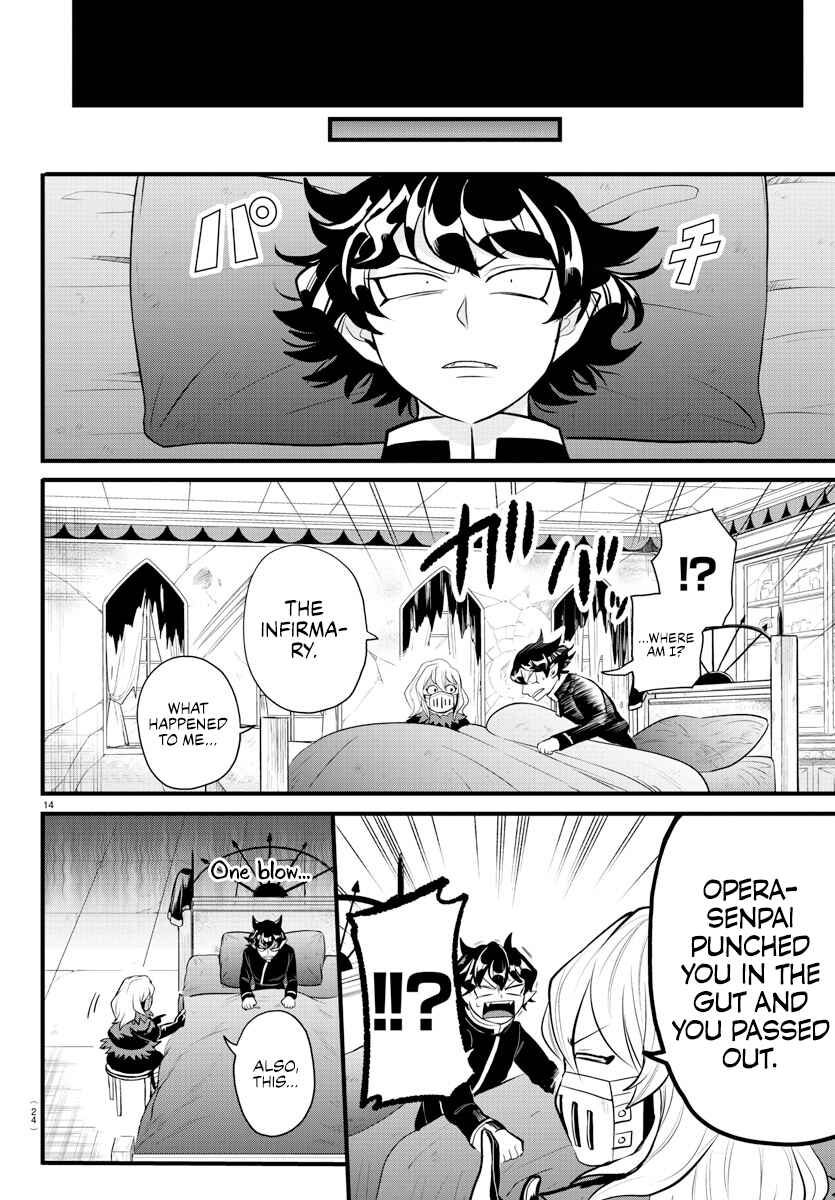 Mairimashita! Iruma-kun: Kalego Gaiden Chapter 3 - Page 14