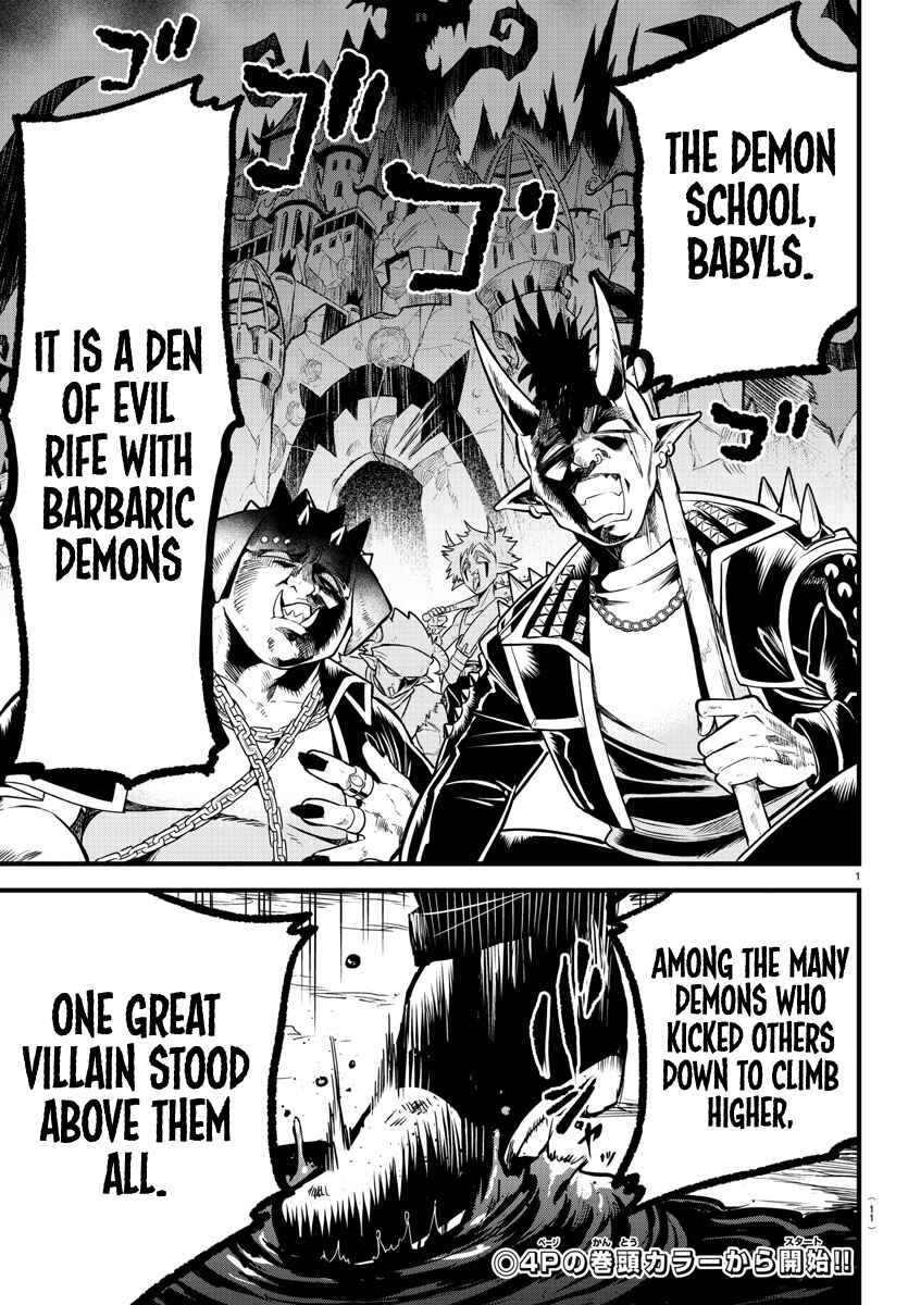 Mairimashita! Iruma-kun: Kalego Gaiden Chapter 3 - Page 2