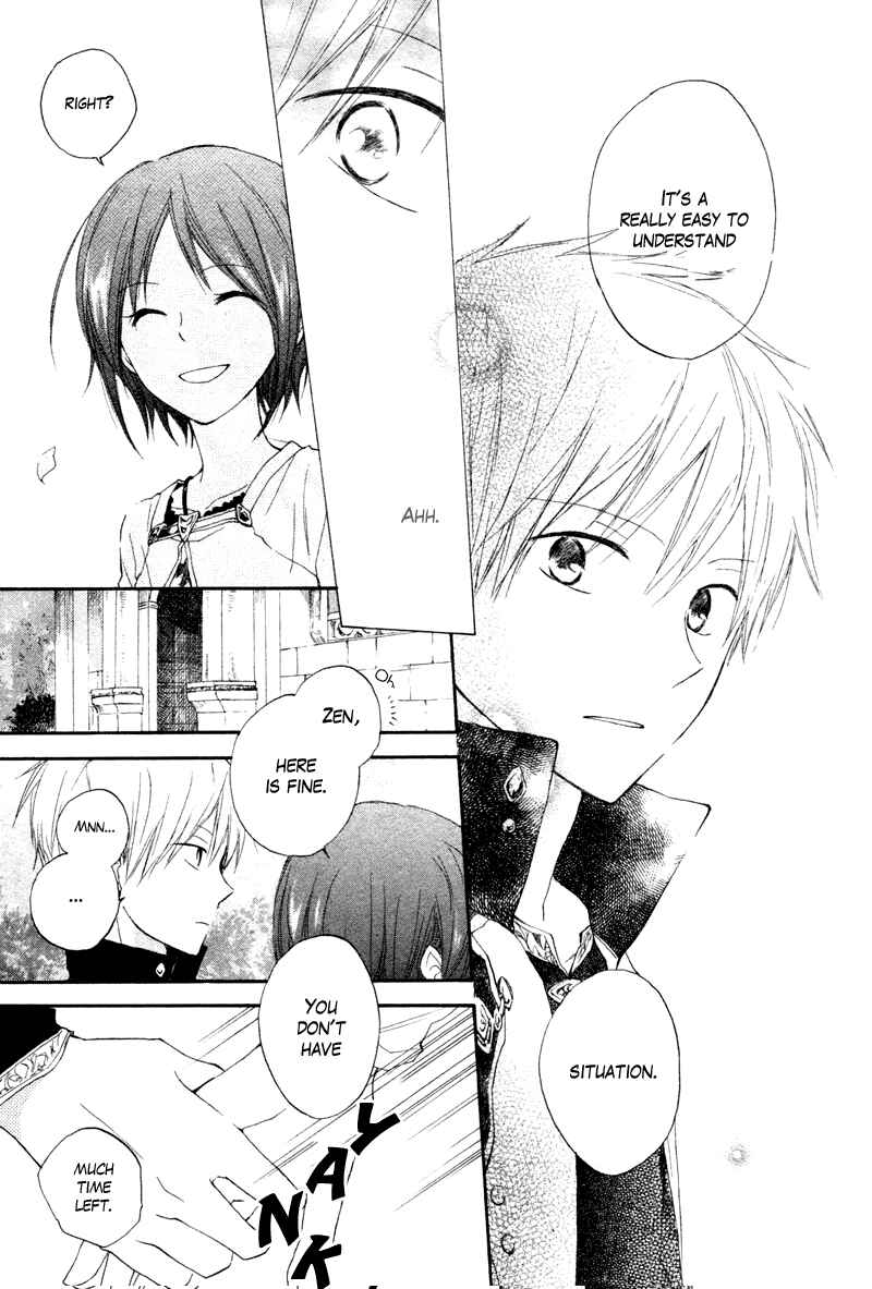 Akagami no Shirayukihime Chapter 10 - Page 12