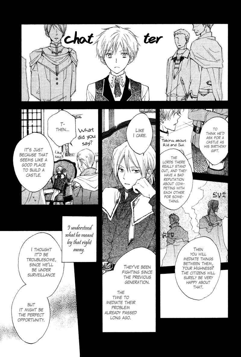 Akagami no Shirayukihime Chapter 10 - Page 16