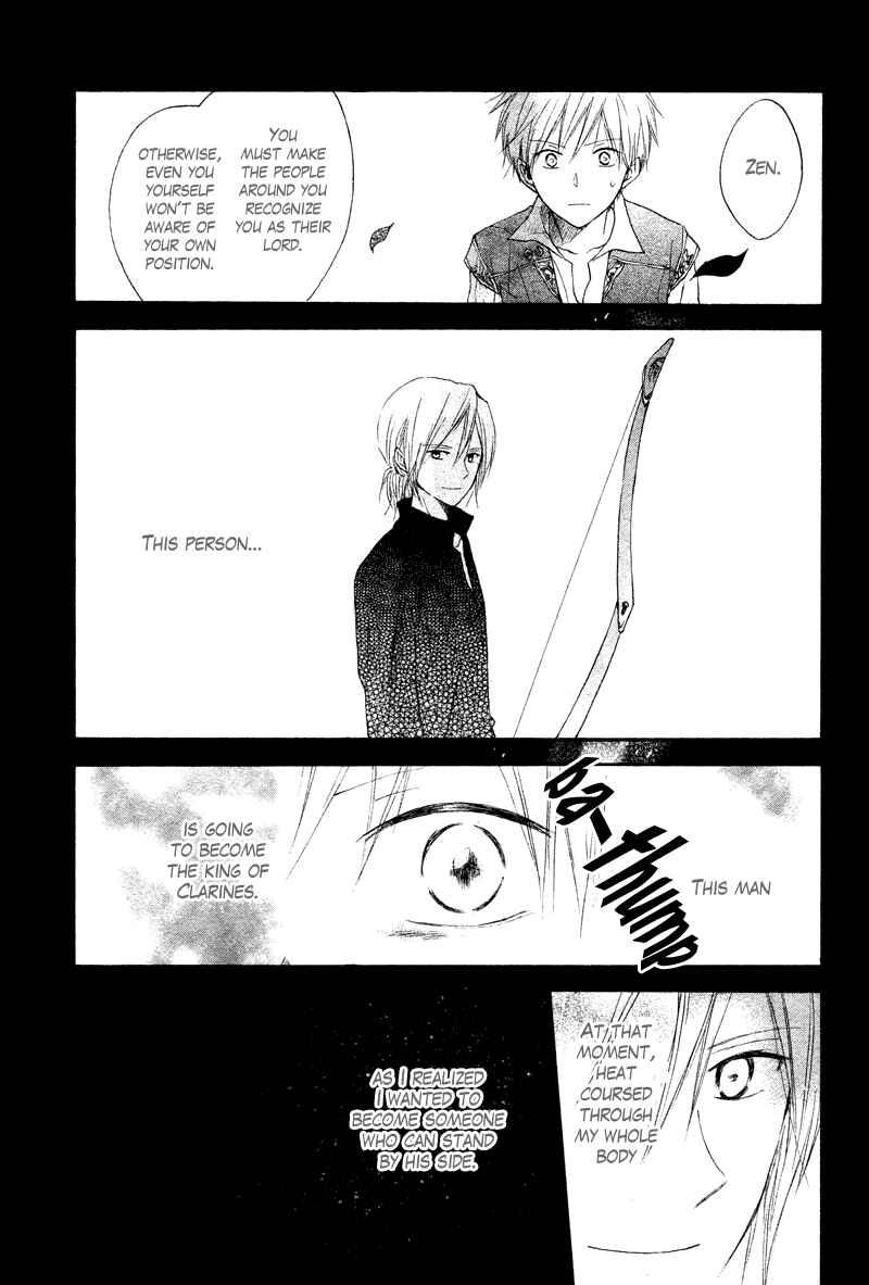 Akagami no Shirayukihime Chapter 10 - Page 22