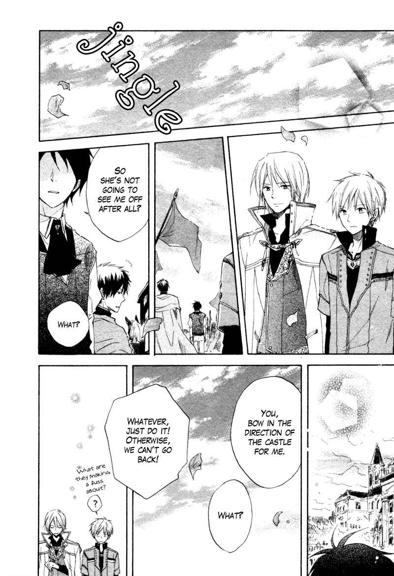Akagami no Shirayukihime Chapter 10 - Page 46