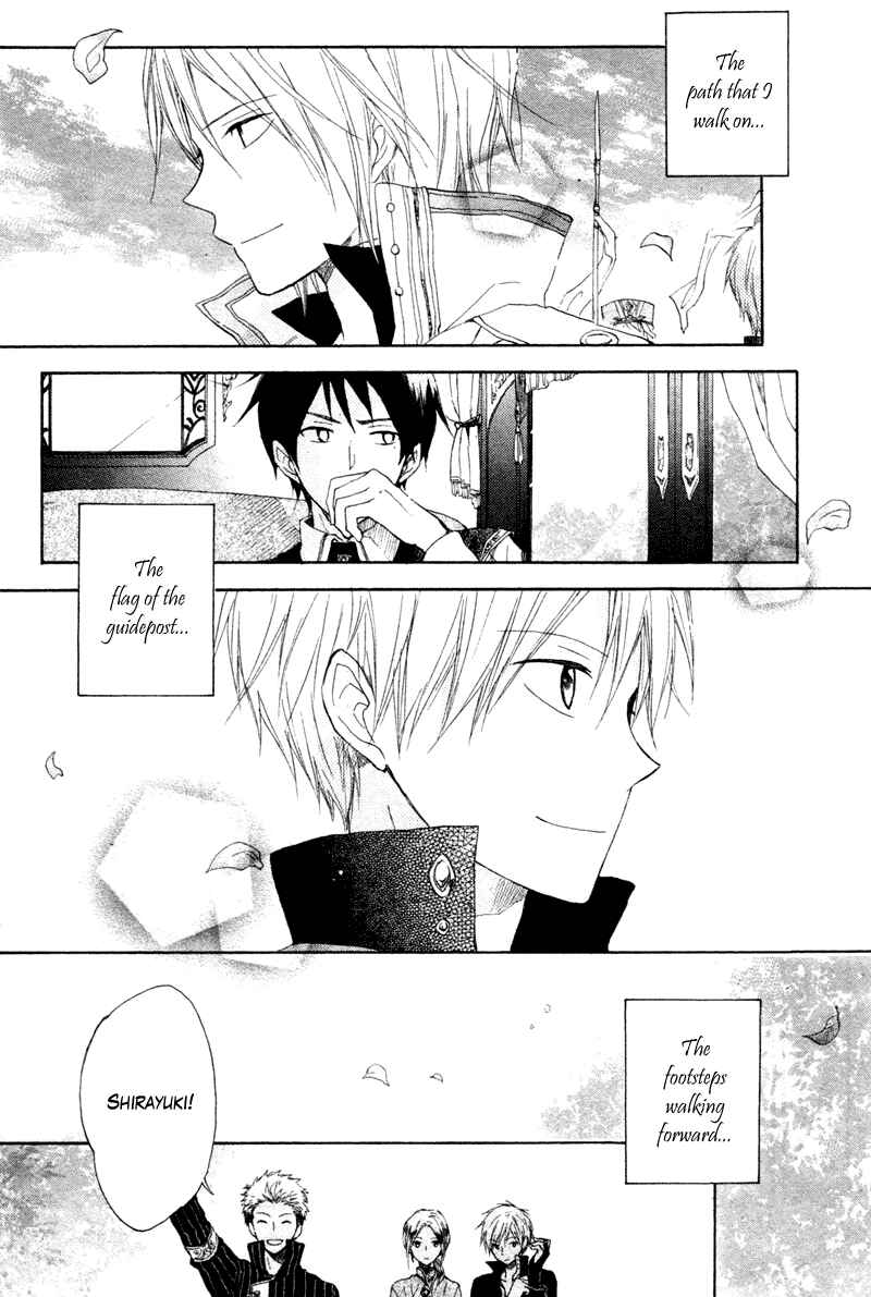 Akagami no Shirayukihime Chapter 10 - Page 47