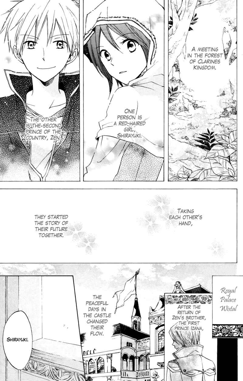 Akagami no Shirayukihime Chapter 10 - Page 5