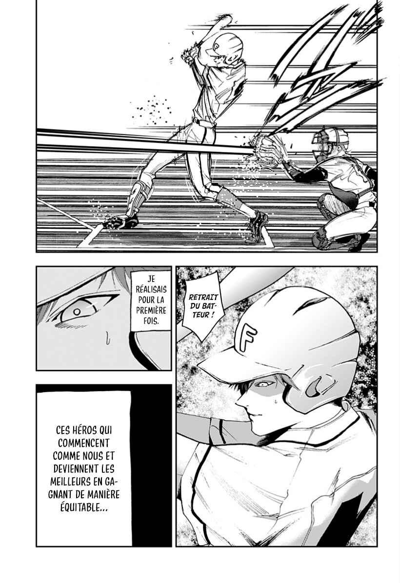 Oblivion Battery Chapter 26 - Page 13