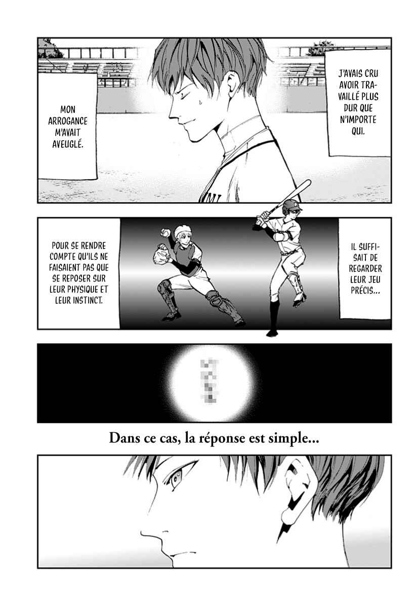 Oblivion Battery Chapter 26 - Page 15