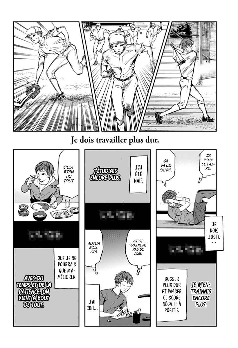 Oblivion Battery Chapter 26 - Page 16