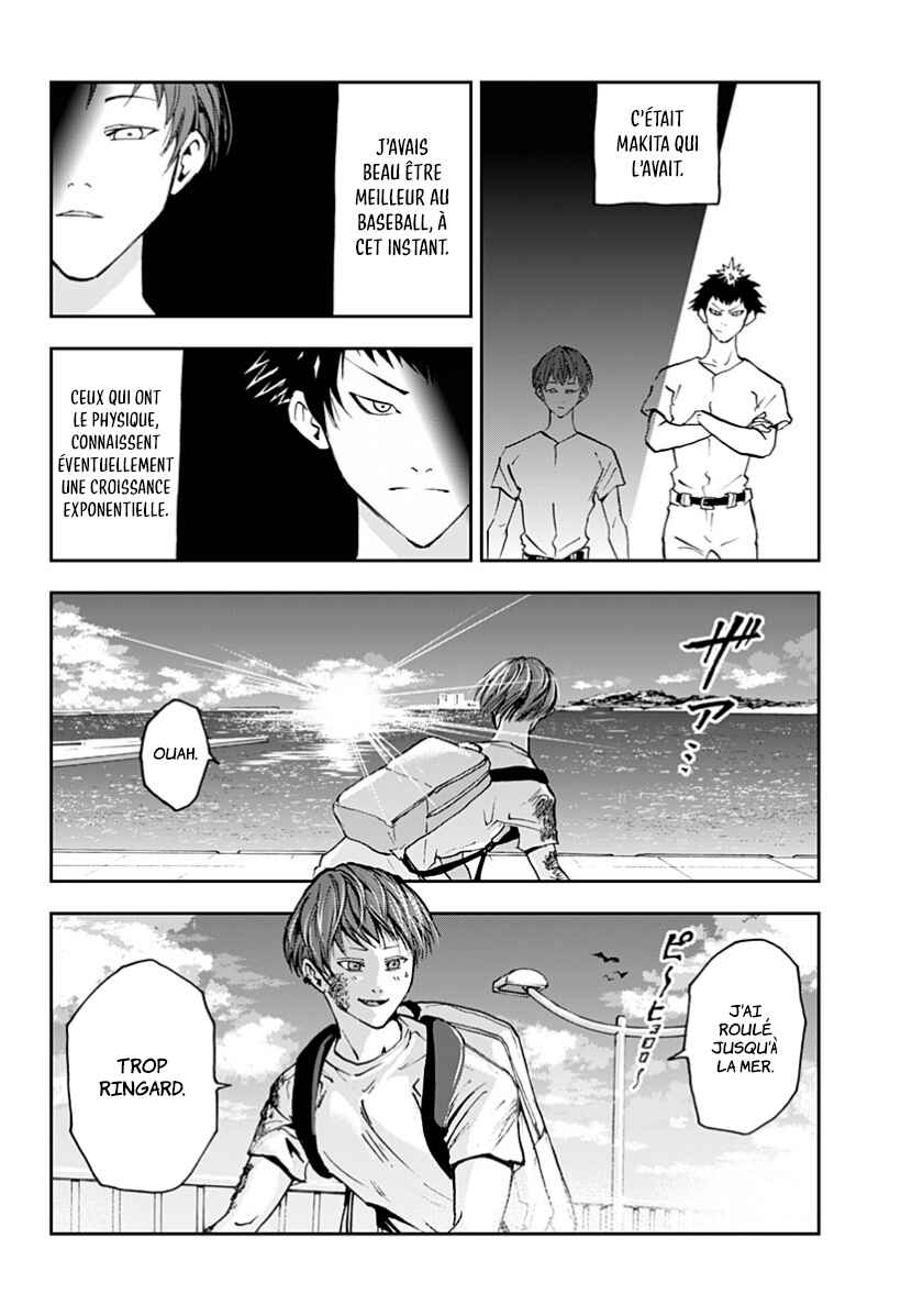 Oblivion Battery Chapter 26 - Page 20