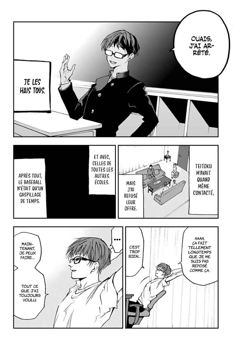 Oblivion Battery Chapter 26 - Page 24