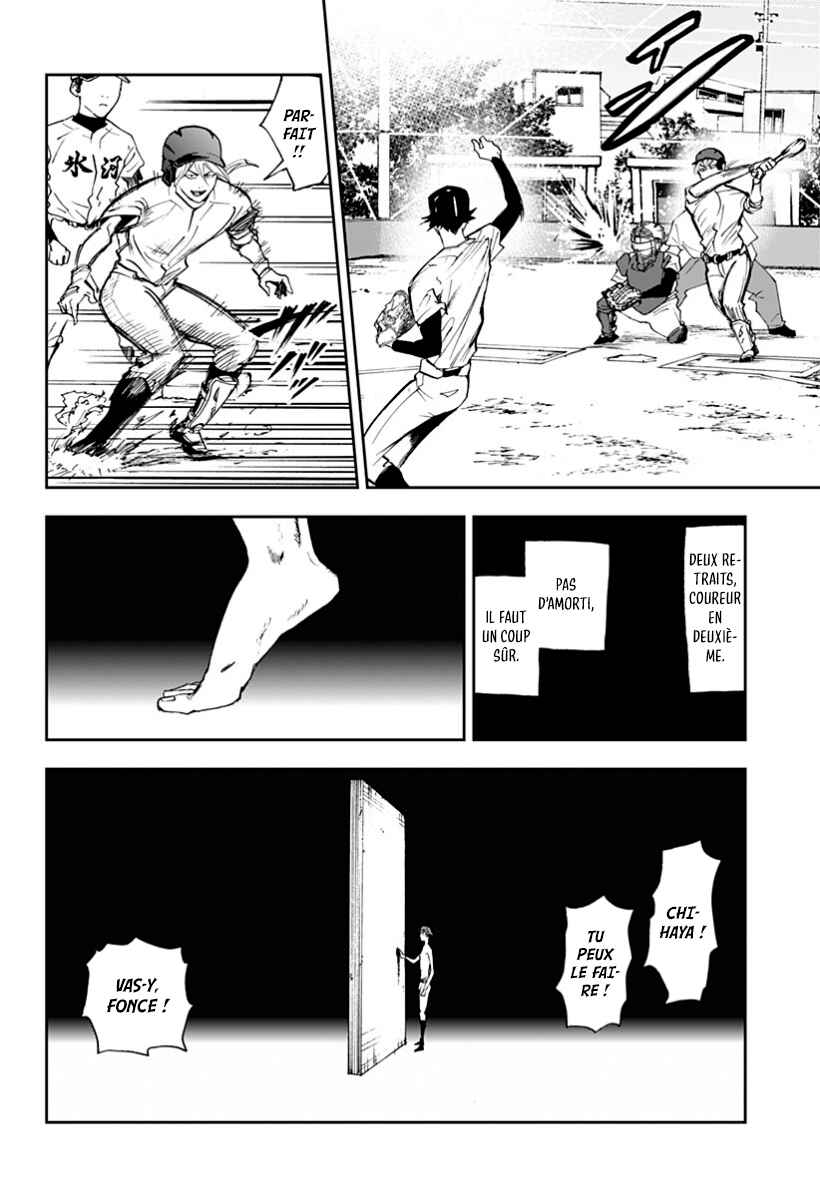 Oblivion Battery Chapter 26 - Page 4