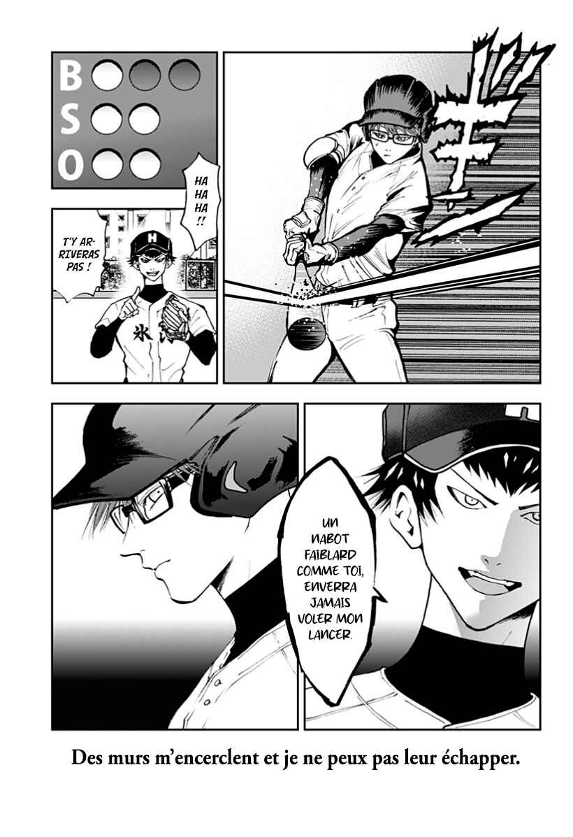 Oblivion Battery Chapter 26 - Page 5