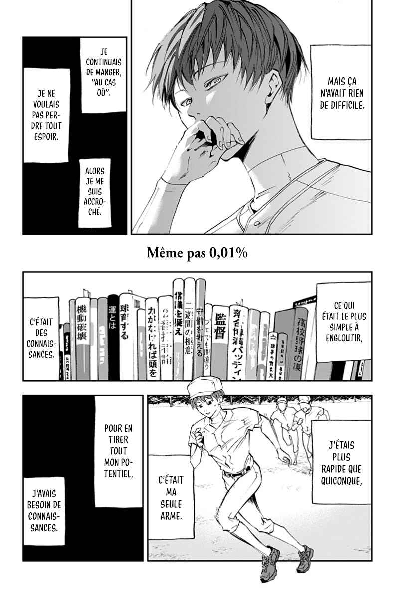 Oblivion Battery Chapter 26 - Page 8