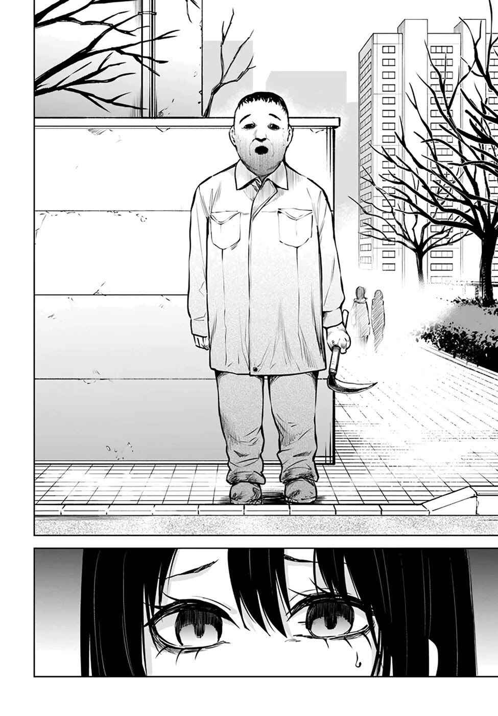 Mieruko-chan Chapter 43 - Page 5