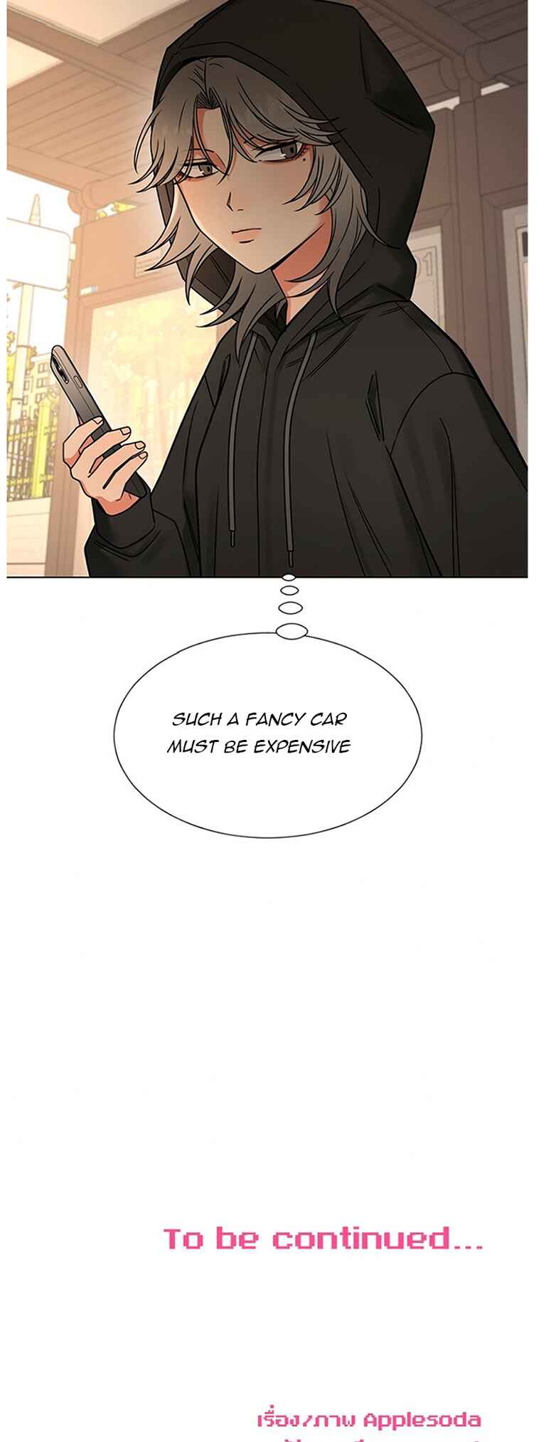 ผู้ชนะรักนี้ต้องเป็นฉัน Chapter 20 - Page 62