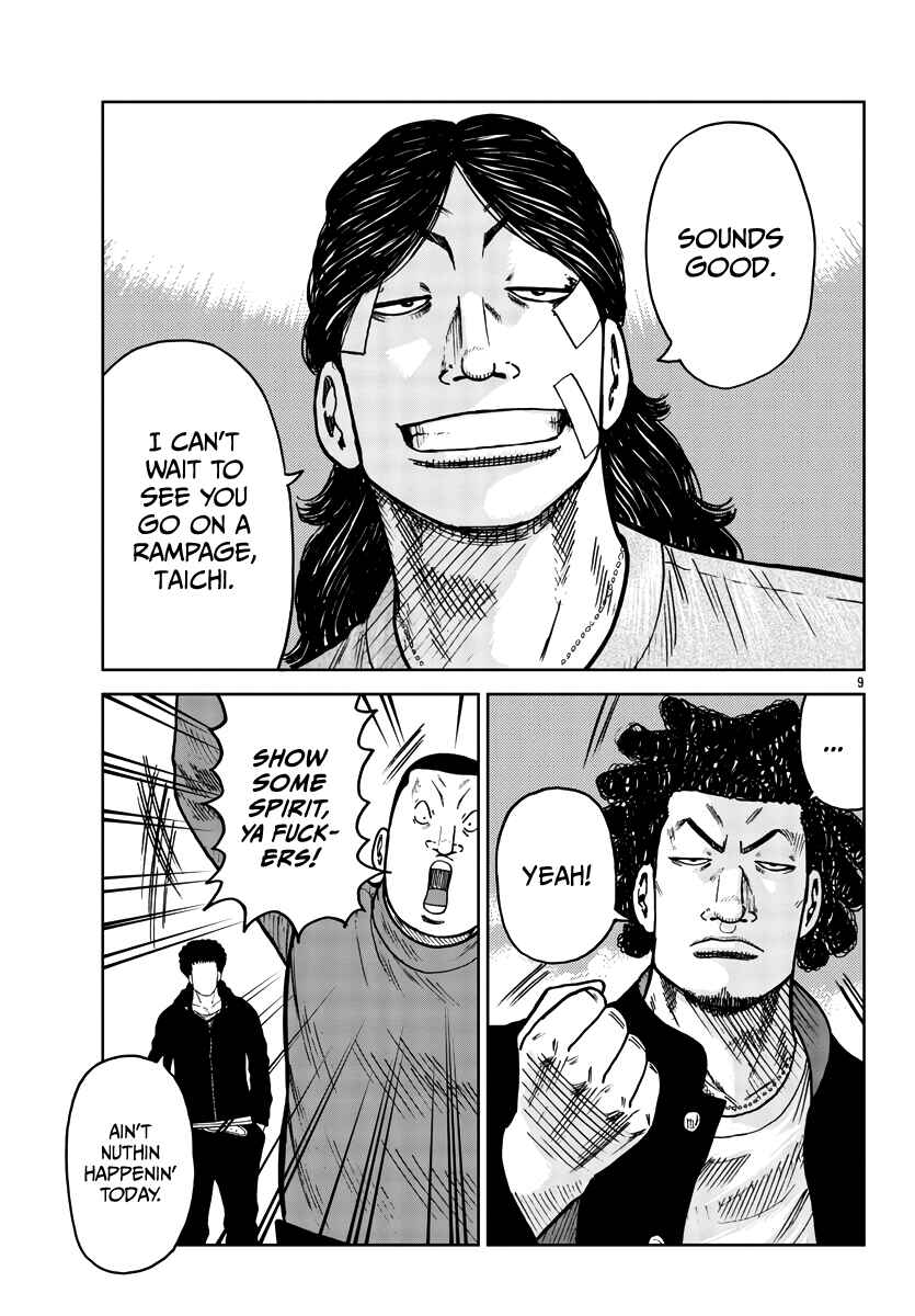 Worst Gaiden Mr. Zetton Chapter 31 - Page 10