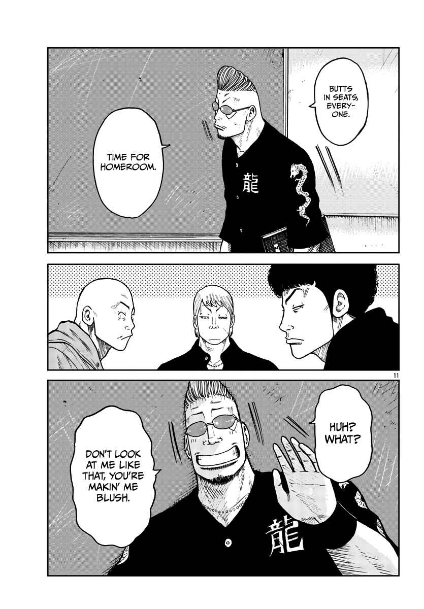Worst Gaiden Mr. Zetton Chapter 31 - Page 12
