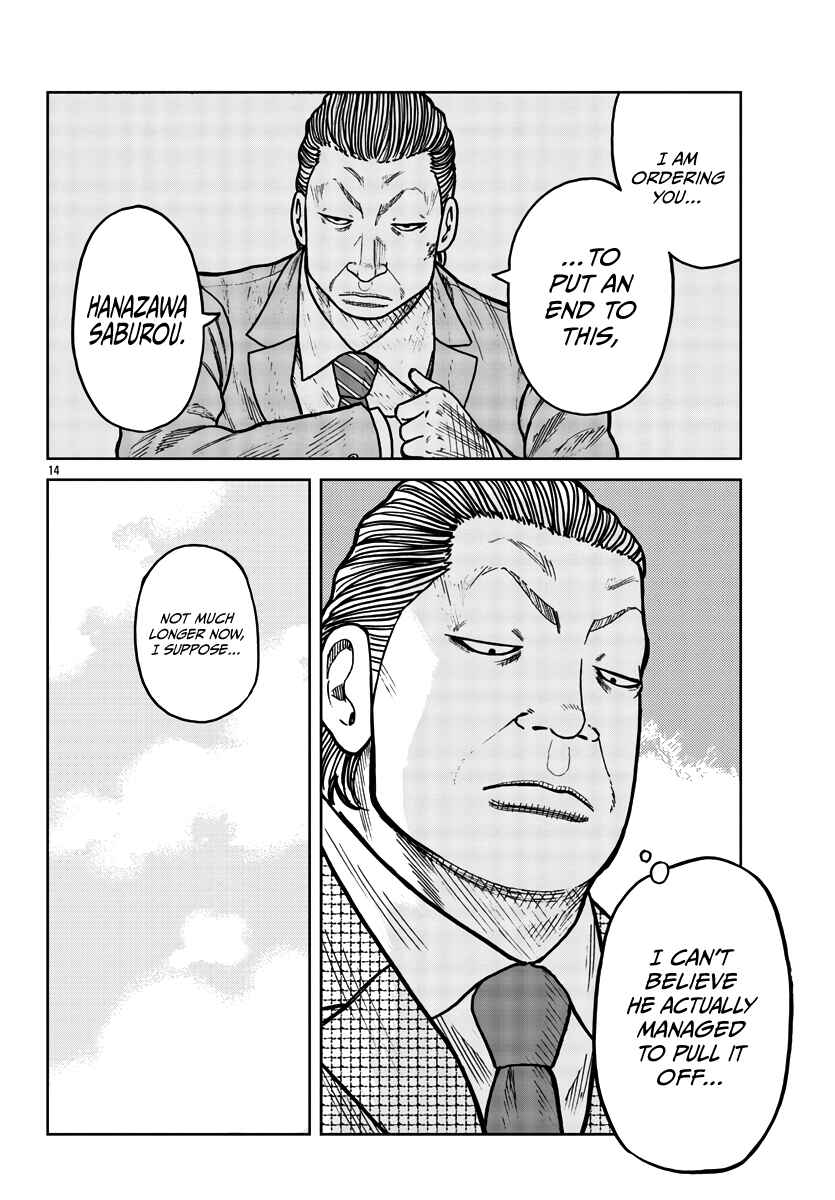 Worst Gaiden Mr. Zetton Chapter 31 - Page 15