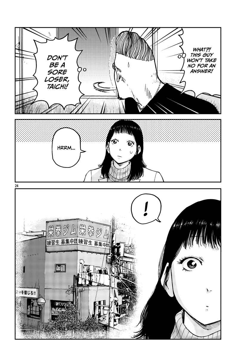 Worst Gaiden Mr. Zetton Chapter 31 - Page 25