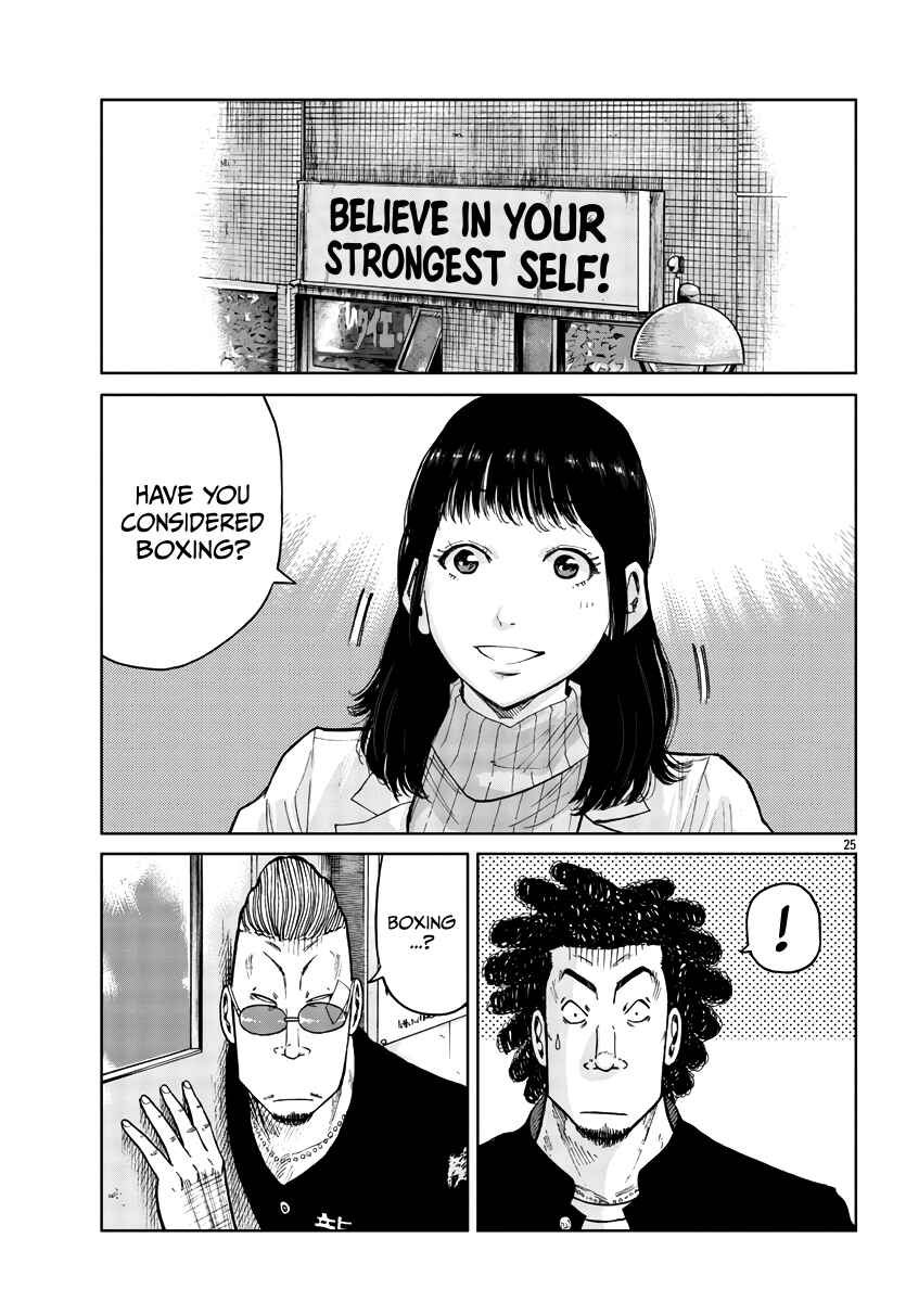 Worst Gaiden Mr. Zetton Chapter 31 - Page 26