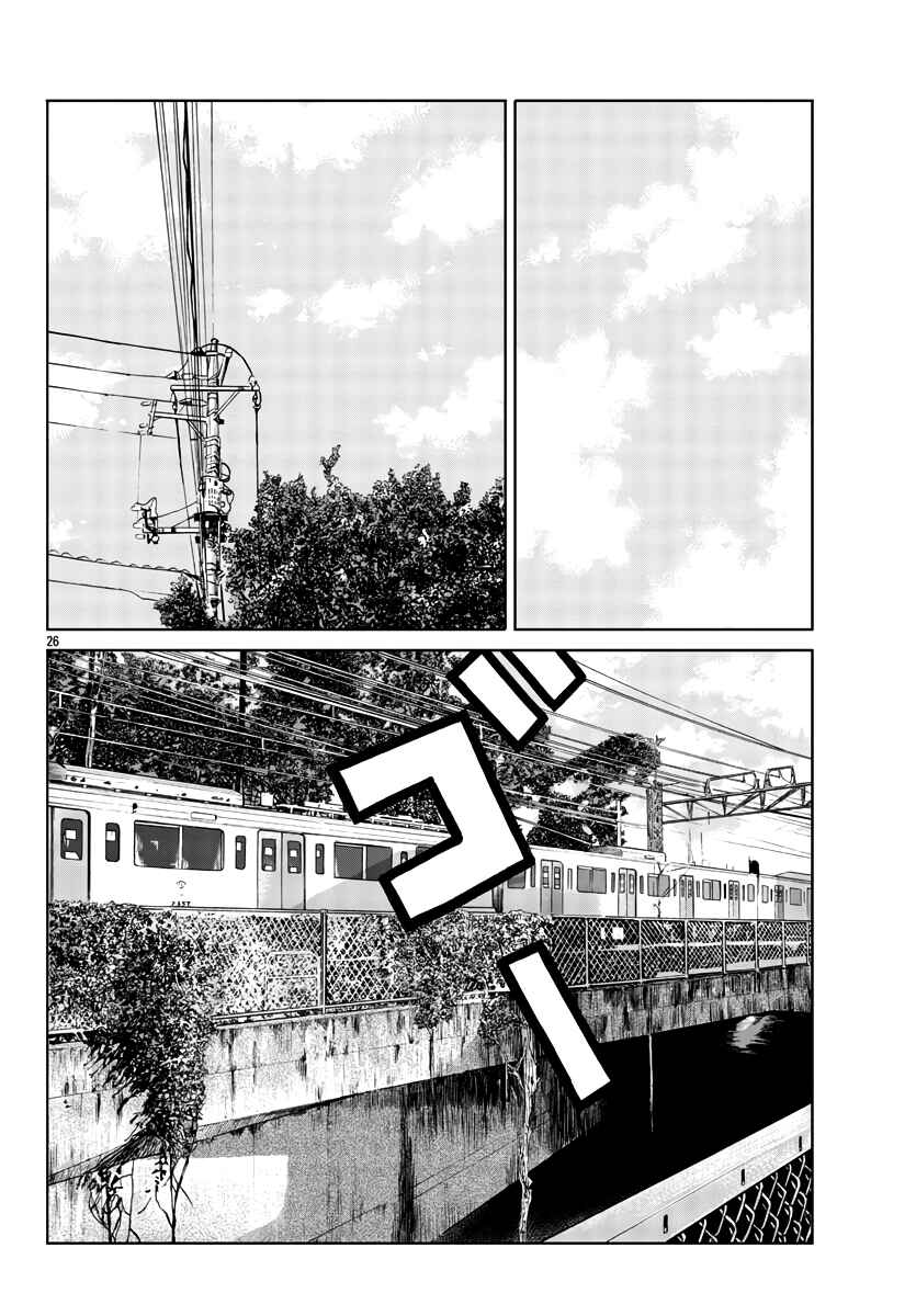Worst Gaiden Mr. Zetton Chapter 31 - Page 27