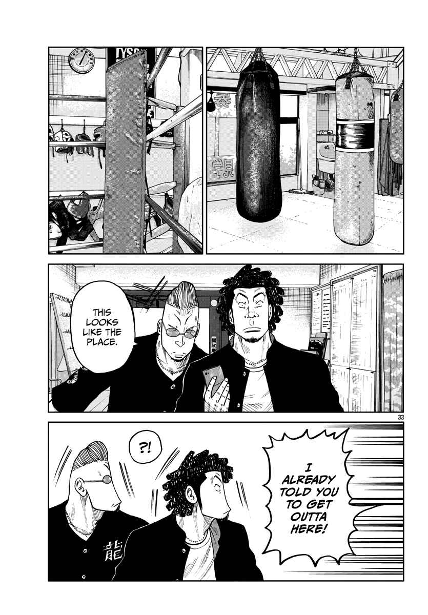 Worst Gaiden Mr. Zetton Chapter 31 - Page 34