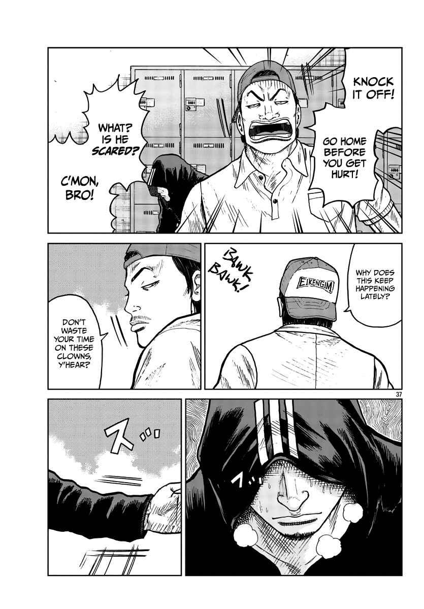 Worst Gaiden Mr. Zetton Chapter 31 - Page 38