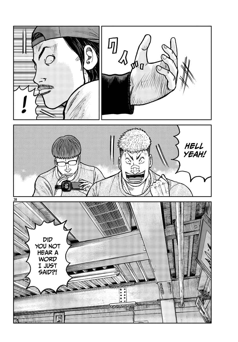 Worst Gaiden Mr. Zetton Chapter 31 - Page 39