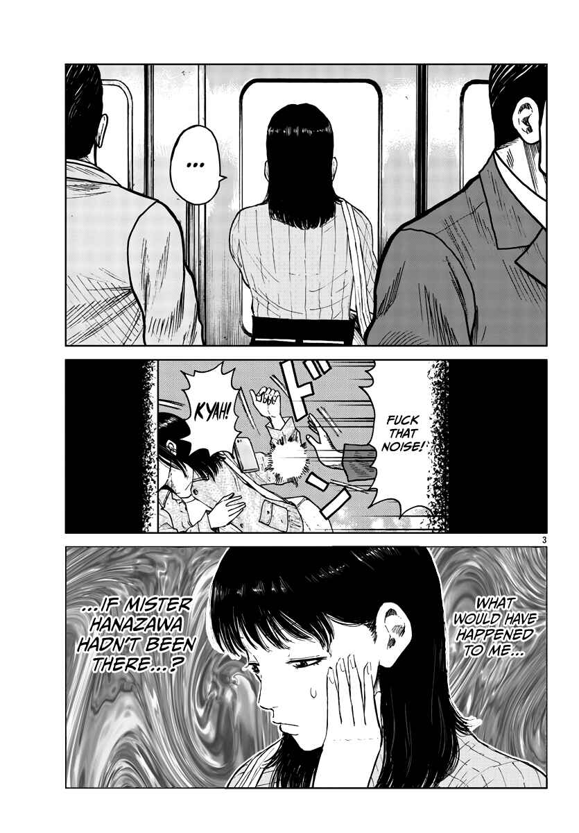 Worst Gaiden Mr. Zetton Chapter 31 - Page 4