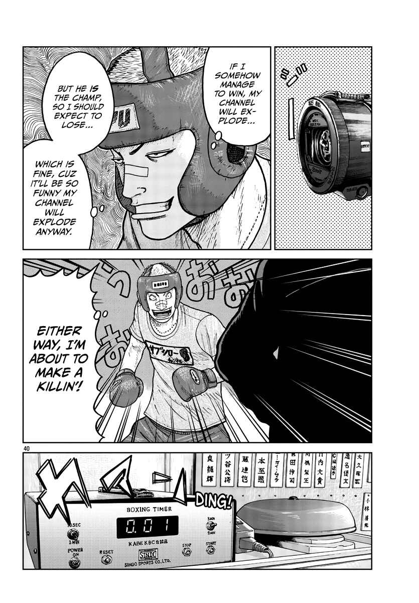 Worst Gaiden Mr. Zetton Chapter 31 - Page 41