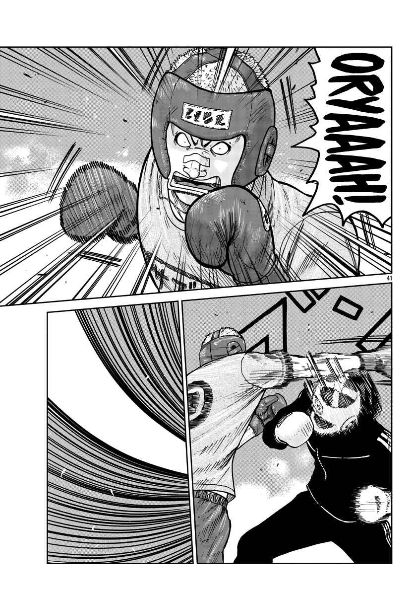 Worst Gaiden Mr. Zetton Chapter 31 - Page 42