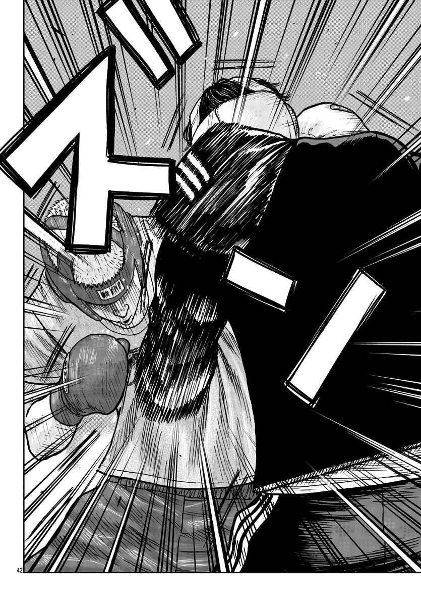 Worst Gaiden Mr. Zetton Chapter 31 - Page 43