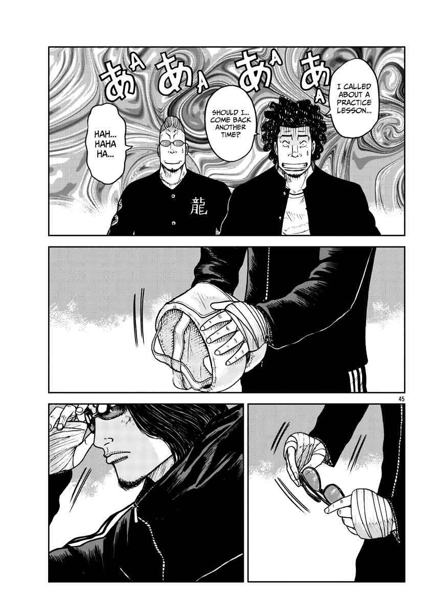 Worst Gaiden Mr. Zetton Chapter 31 - Page 46