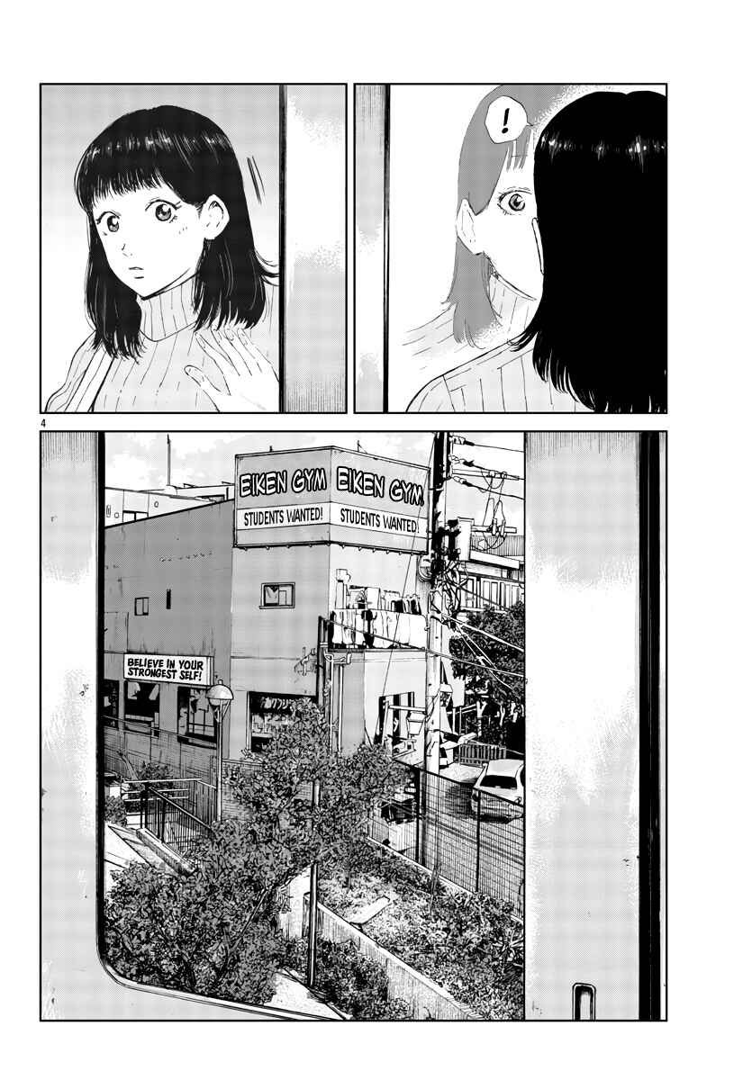 Worst Gaiden Mr. Zetton Chapter 31 - Page 5