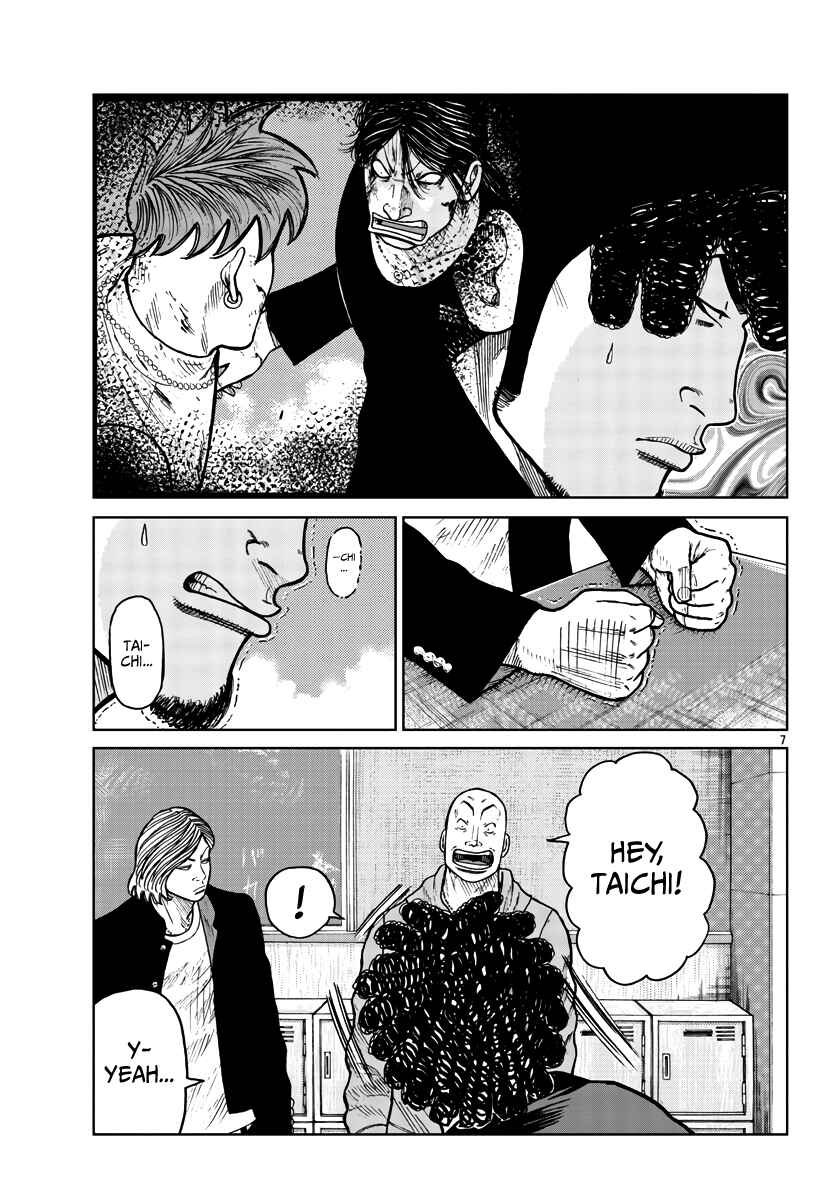 Worst Gaiden Mr. Zetton Chapter 31 - Page 8