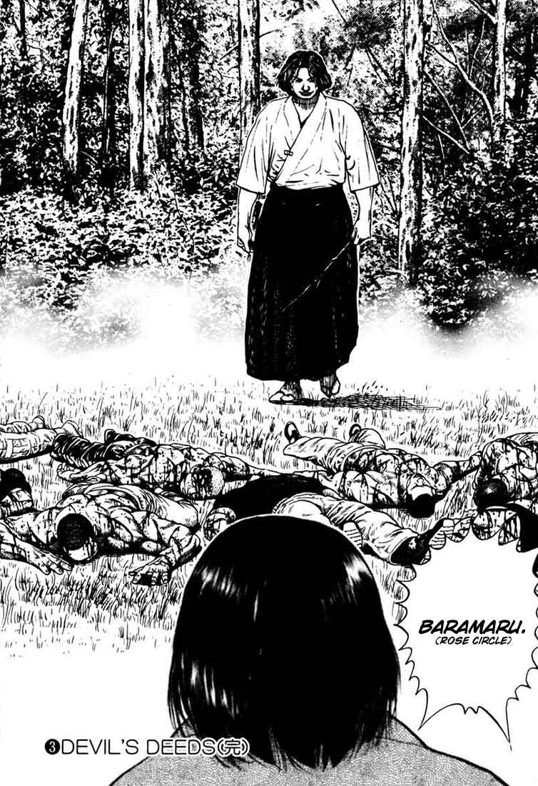 Tough Chapter 31 - Page 17